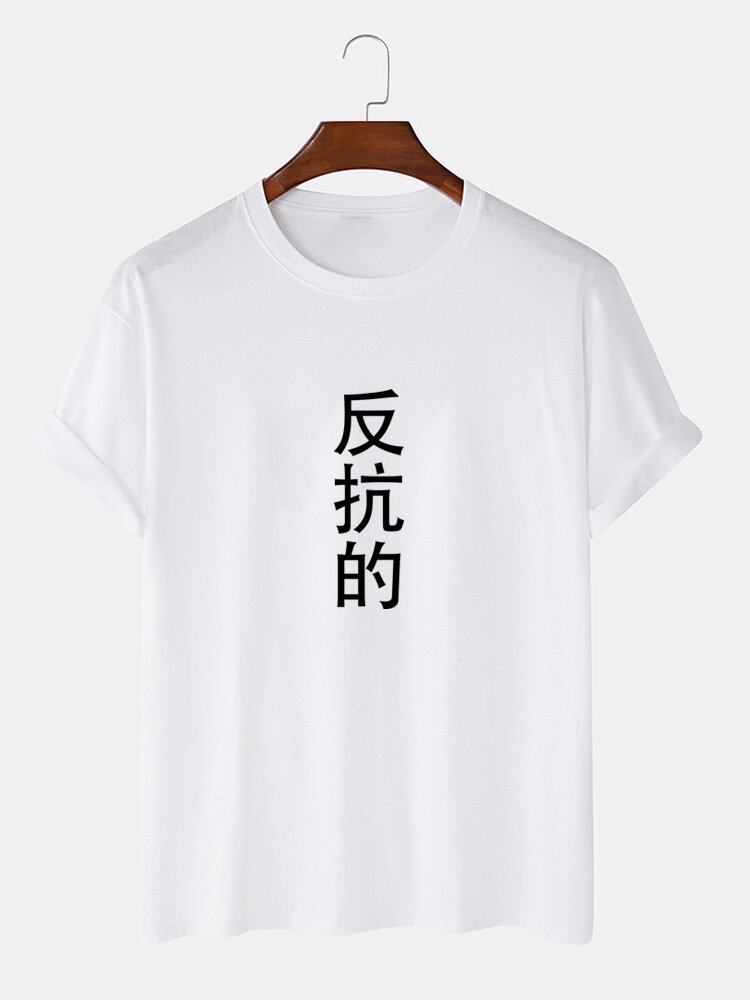 
	Mens Chinese Character Print Cotton Casual Short Sleeve T-Shirts