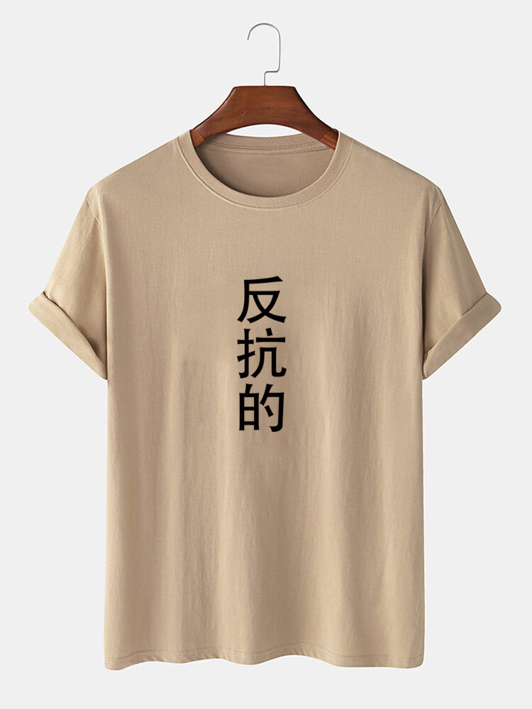 
	Mens Chinese Character Print Cotton Casual Short Sleeve T-Shirts